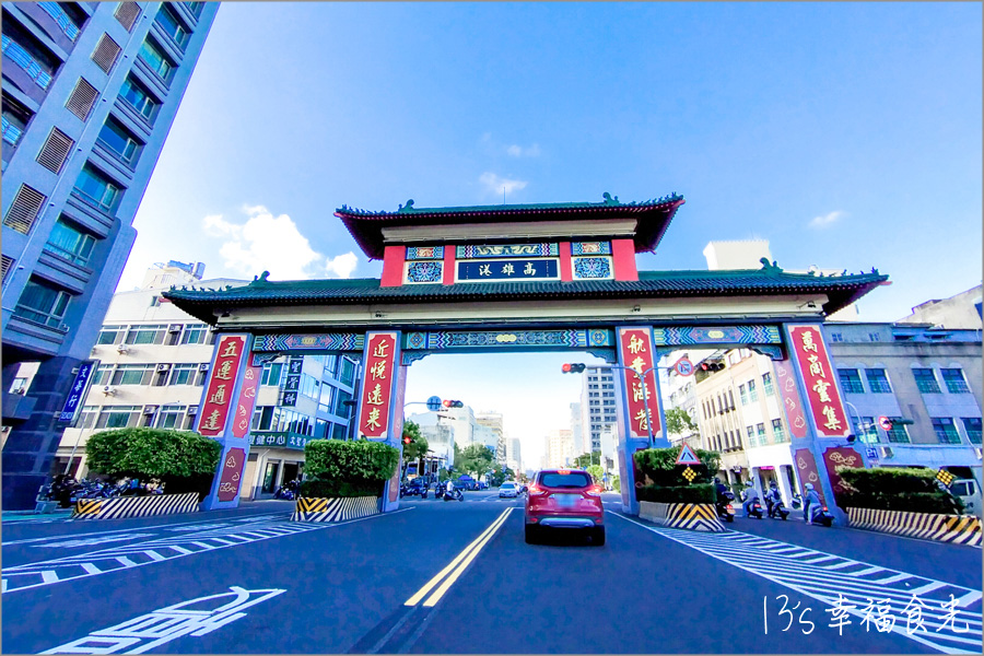 【台東三天兩夜2026】暑假衝台東玩~台東三天兩夜行程就醬玩!住宿︰台東趣淘漫旅飯店|南田裝置藝術|南迴驛站|大鳥休憩區|華源海灣天空之鏡|加路蘭銀河|阿咪米苔目|我在玩-玩冰箱|台東熱氣球2026 - 第77張圖