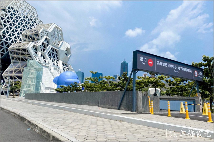 【高流海洋派對2023】15米高超巨胖鯊魚&蜜柑站長超萌現身!高雄流行音樂中心「海洋派對&高雄聯萌2023」LINE貼圖巨型公仔免費參觀|高流停車場|高雄暑假活動2023|高雄胖鯊魚鯊西米|高雄捷運蜜柑站長|高雄港旅遊|高雄旅遊景點 - 第2張圖