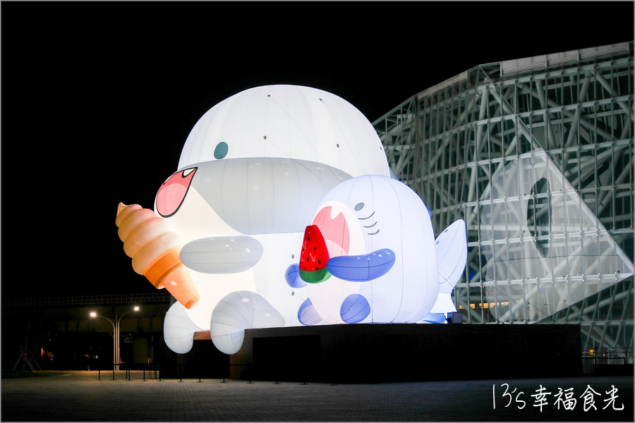 【高流海洋派對2023】15米高超巨胖鯊魚&蜜柑站長超萌現身!高雄流行音樂中心「海洋派對&高雄聯萌2023」LINE貼圖巨型公仔免費參觀|高流停車場|高雄暑假活動2023|高雄胖鯊魚鯊西米|高雄捷運蜜柑站長|高雄港旅遊|高雄旅遊景點 - 第34張圖