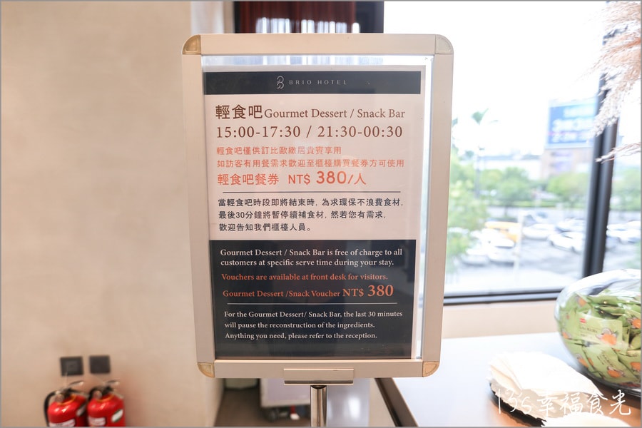 【高雄住宿推薦】今晚開箱~高雄IG超人氣設計旅店!高雄新興「比歐緻居 Brio Hotel」高捷中央公園站步行只要2分鐘|比歐緻居停車|高雄精品飯店|高雄兩天一夜住宿 - 第14張圖