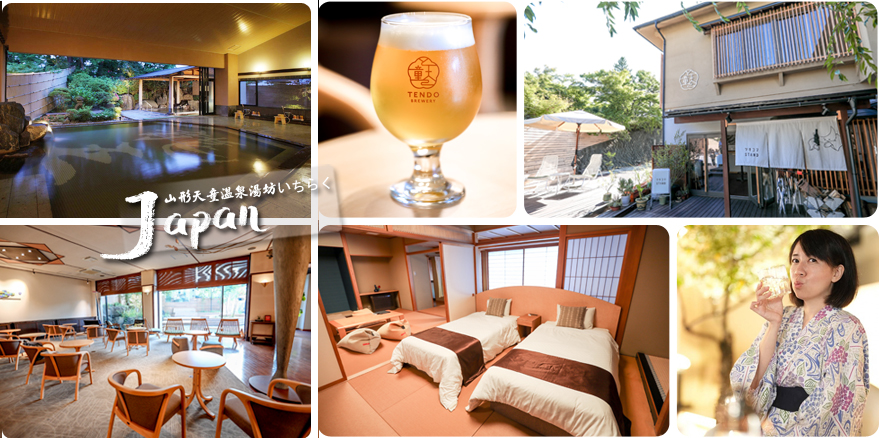 山形天童湯坊一樂溫泉旅館