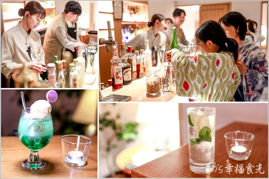 山形天童湯坊一樂溫泉旅館