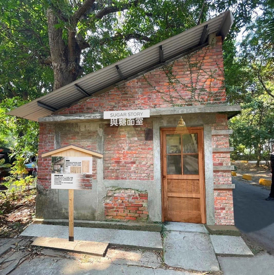 【高雄親子旅遊】抓住夏天的尾巴,甜蜜一夏!高雄橋頭糖廠「2023糖業文創節」8月19-20日展開以糖為主題創意市集|橋見歷史|橋頭糖廠文化走讀|橋頭糖廠五分車|2023高雄暑假活動 - 第3張圖 高雄糖業文創節