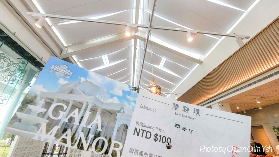 【嘉義大林城堡景點】純白系歐風城堡觀光工廠!嘉義大林「蓋婭莊園」宛如置身國外~拍照打卡景點|大林康倪時代美學莊園|蓋婭莊園門票|大林觀光工廠|大林景點|嘉義旅遊景點 - 第3張圖 蓋婭莊園