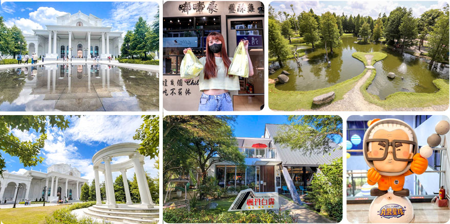 雲林嘉義景點一日遊