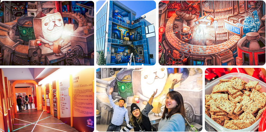 老楊方城市｜老楊方塊酥觀光工廠