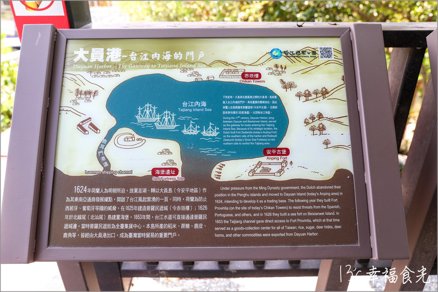 【台南四草一日遊】到四草溼地來旅行~搭乘台江生態遊船漫遊四草溼地|趣味漁夫體驗在媽祖宮九塊庴生態園區抓虱目魚|椰庭景觀餐廳|四草景點|台南旅遊景點 - 第8張圖