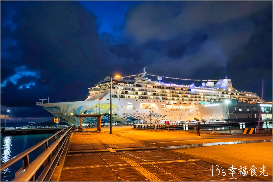 麗星郵輪探索星號