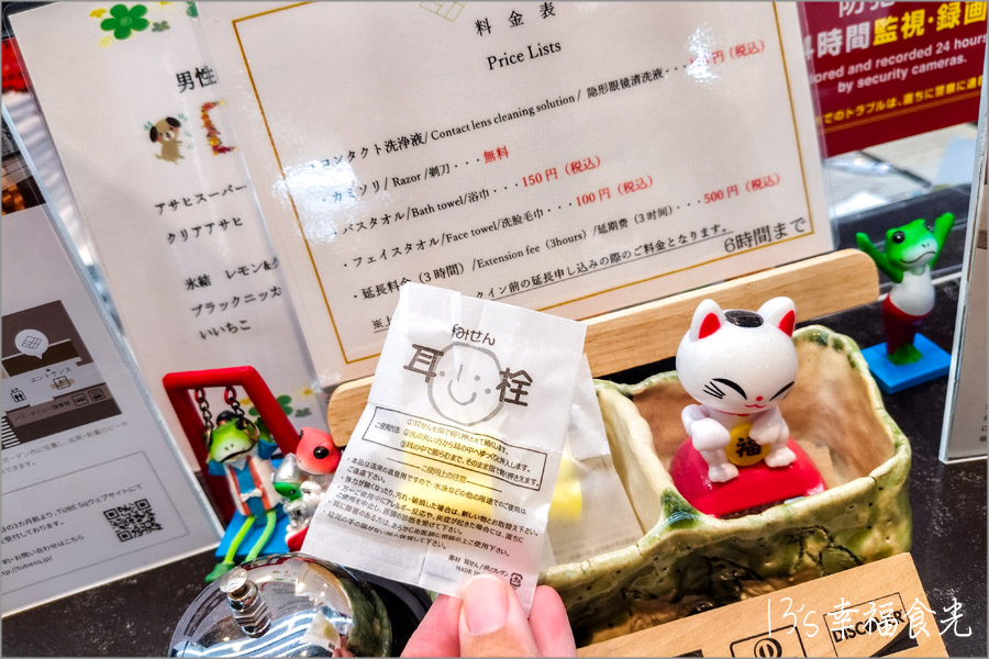 【名古屋機場住宿】解鎖名古屋中部機場旅館《TUBE Sq膠囊旅館》入境3分鐘就到|名古屋機場旅館|名古屋住宿|名古屋機場租車 - 第8張圖 名古屋機場TUBE