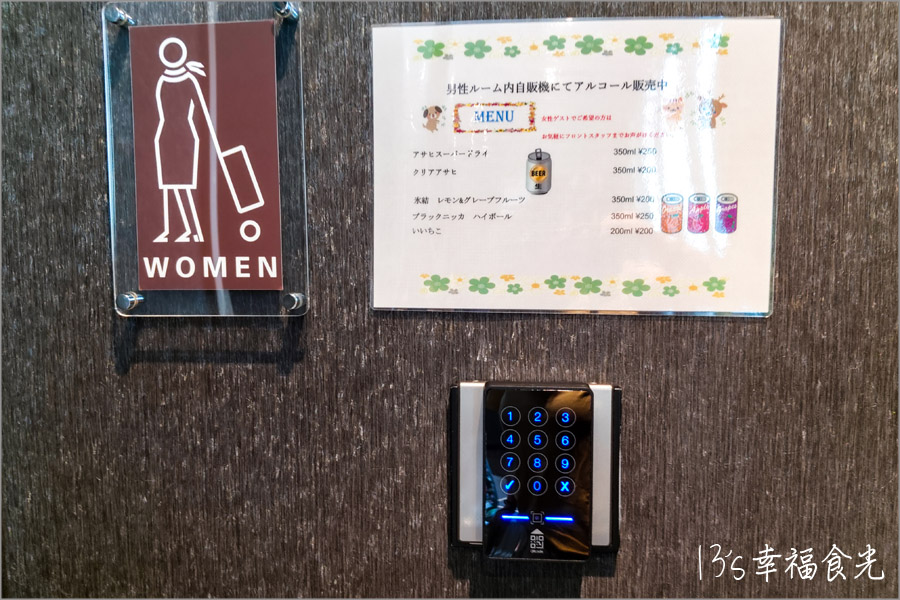 【名古屋機場住宿】解鎖名古屋中部機場旅館《TUBE Sq膠囊旅館》入境3分鐘就到|名古屋機場旅館|名古屋住宿|名古屋機場租車 - 第10張圖