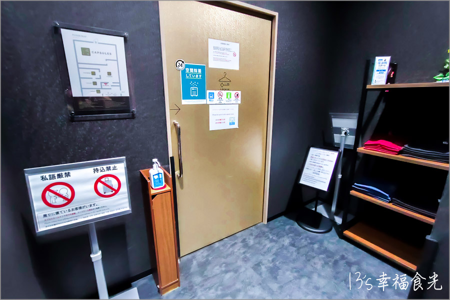 【名古屋機場住宿】解鎖名古屋中部機場旅館《TUBE Sq膠囊旅館》入境3分鐘就到|名古屋機場旅館|名古屋住宿|名古屋機場租車 - 第12張圖