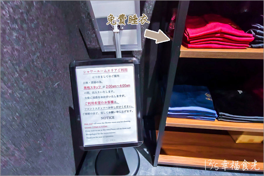 【名古屋機場住宿】解鎖名古屋中部機場旅館《TUBE Sq膠囊旅館》入境3分鐘就到|名古屋機場旅館|名古屋住宿|名古屋機場租車 - 第13張圖 名古屋機場TUBE