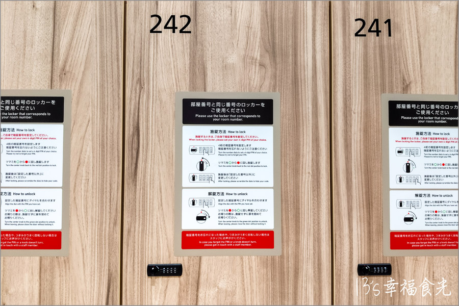 【名古屋機場住宿】解鎖名古屋中部機場旅館《TUBE Sq膠囊旅館》入境3分鐘就到|名古屋機場旅館|名古屋住宿|名古屋機場租車 - 第17張圖