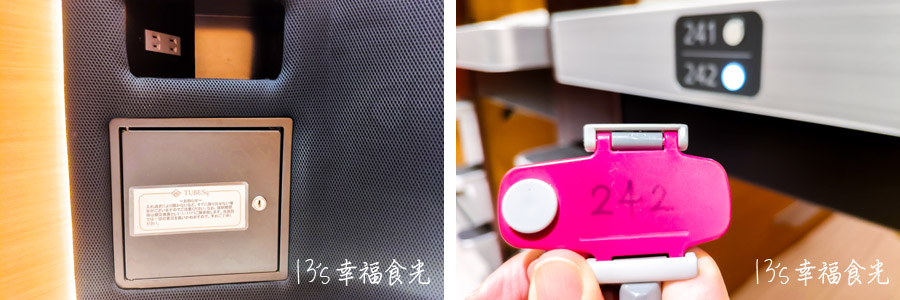 【名古屋機場住宿】解鎖名古屋中部機場旅館《TUBE Sq膠囊旅館》入境3分鐘就到|名古屋機場旅館|名古屋住宿|名古屋機場租車 - 第38張圖