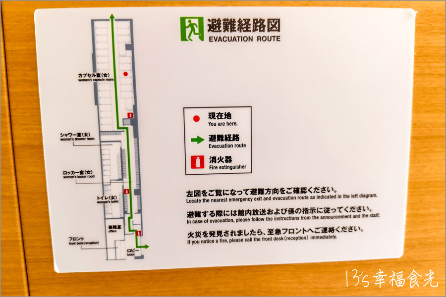 【名古屋機場住宿】解鎖名古屋中部機場旅館《TUBE Sq膠囊旅館》入境3分鐘就到|名古屋機場旅館|名古屋住宿|名古屋機場租車 - 第40張圖