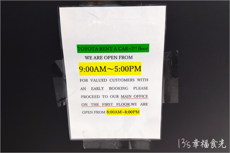 【名古屋機場住宿】解鎖名古屋中部機場旅館《TUBE Sq膠囊旅館》入境3分鐘就到|名古屋機場旅館|名古屋住宿|名古屋機場租車 - 第47張圖 名古屋機場租車