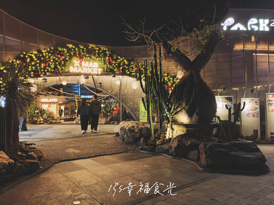 2025勤美草悟聖誕村