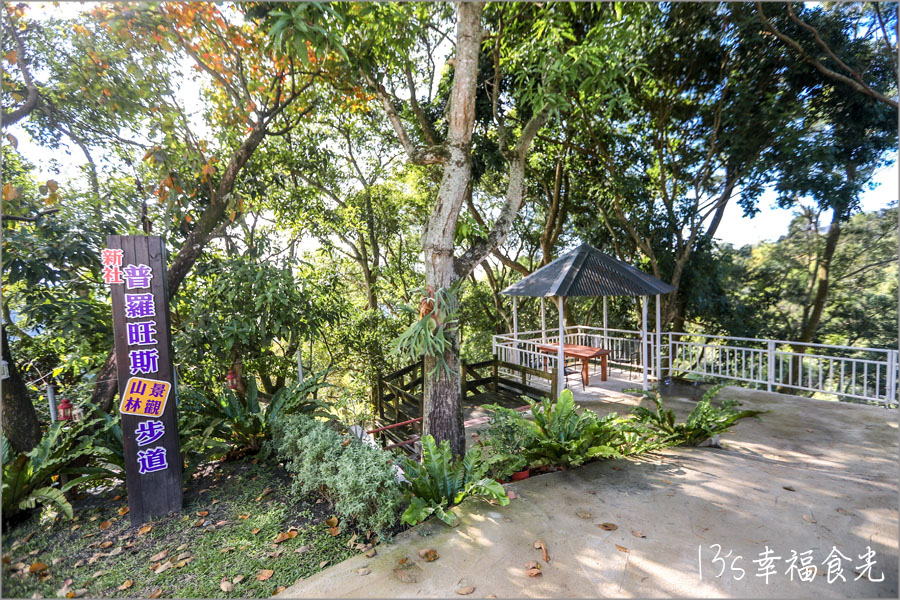 【台中新社一日遊】新社白雪木盛開~普羅旺斯庭園餐廳也有夢幻的聖誕初雪&浪漫落羽松景緻|新社餐廳推薦|新社景點 - 第18張圖 普羅旺斯庭園餐廳白雪木