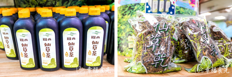 新竹關西農會超市