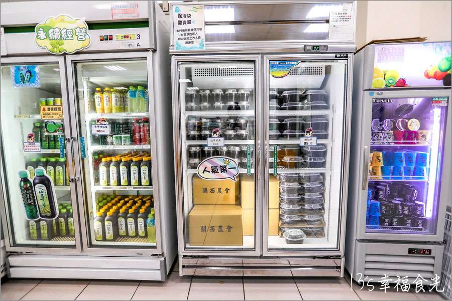 新竹關西農會超市