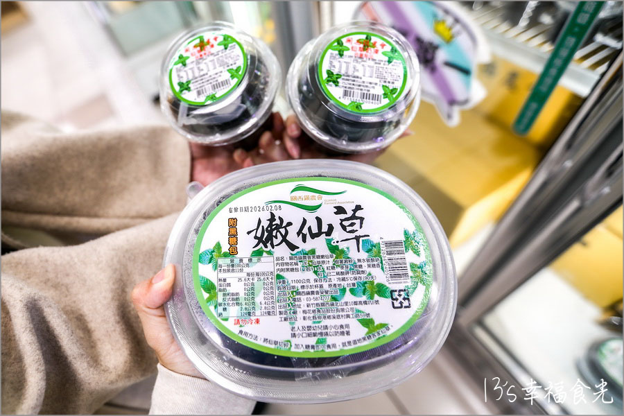 新竹關西農會超市