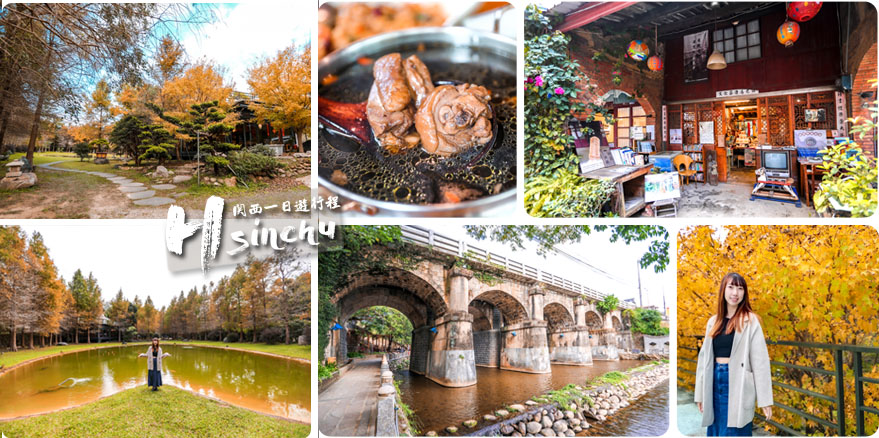 關西一日遊行程