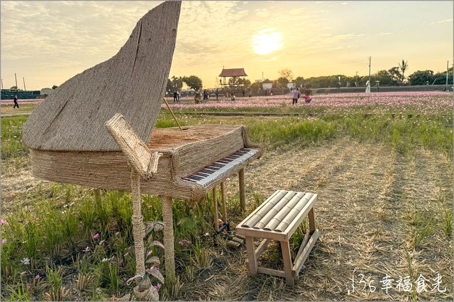 【秋收冬藏稻草藝術節】田中頂潭里望高瞭～繽紛花田x稻草藝術裝置展｜田中花海一日遊