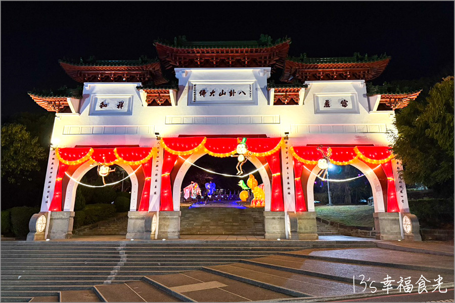 彰化燈會2026八卦山月影燈季