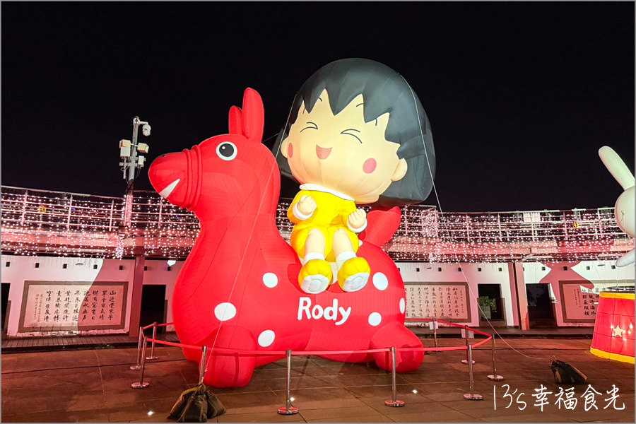 彰化燈會2026八卦山月影燈季