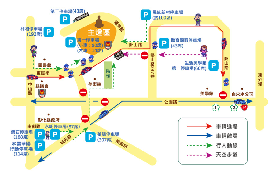 彰化燈會2026八卦山月影燈季