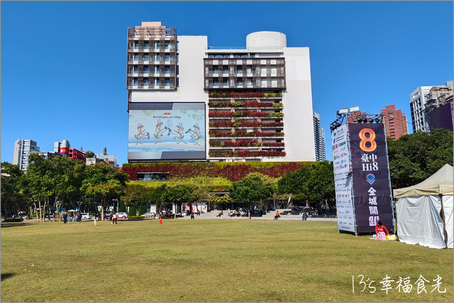 【台中燈會2026】勤美超巨嚕嚕米為《2026中臺灣燈會-幸福蜜馬臺中MOOMIN ON》搶鮮曝光～姆明漫漫野餐時光(順便外帶了勤美饅饅好食)