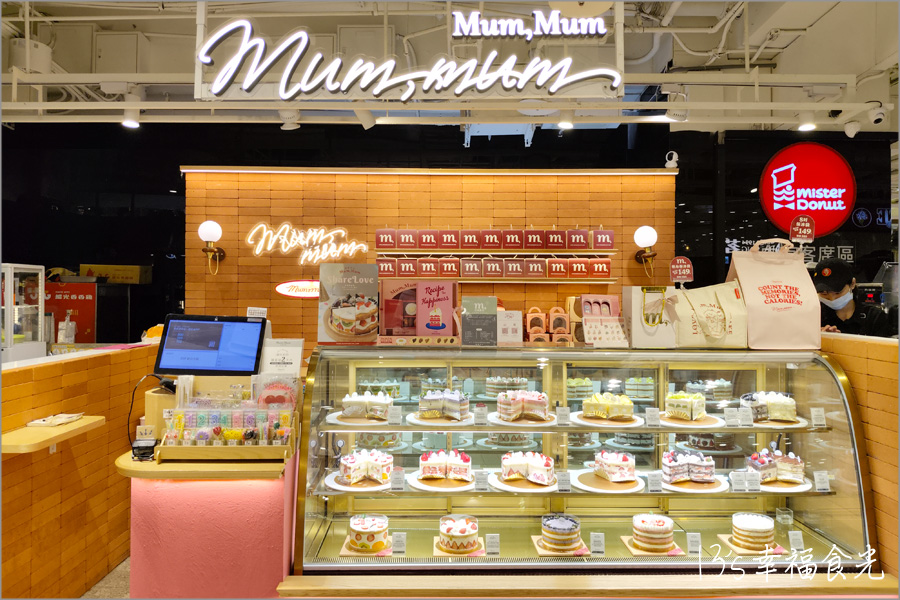 【台中燈會2026】勤美超巨嚕嚕米為《2026中臺灣燈會-幸福蜜馬臺中MOOMIN ON》搶鮮曝光～姆明漫漫野餐時光(順便外帶了勤美饅饅好食)