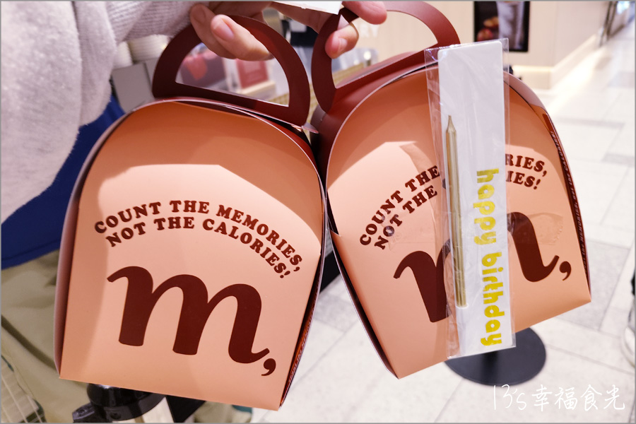 【台中燈會2026】勤美超巨嚕嚕米為《2026中臺灣燈會-幸福蜜馬臺中MOOMIN ON》搶鮮曝光～姆明漫漫野餐時光(順便外帶了勤美饅饅好食)