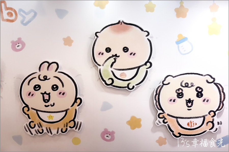 【吉伊卡哇展覽2026】台北華山中4A館「吉伊卡哇寶寶華山快閃店 Chiikawa Baby POP UP SHOP」超萌展出x可愛爆錶