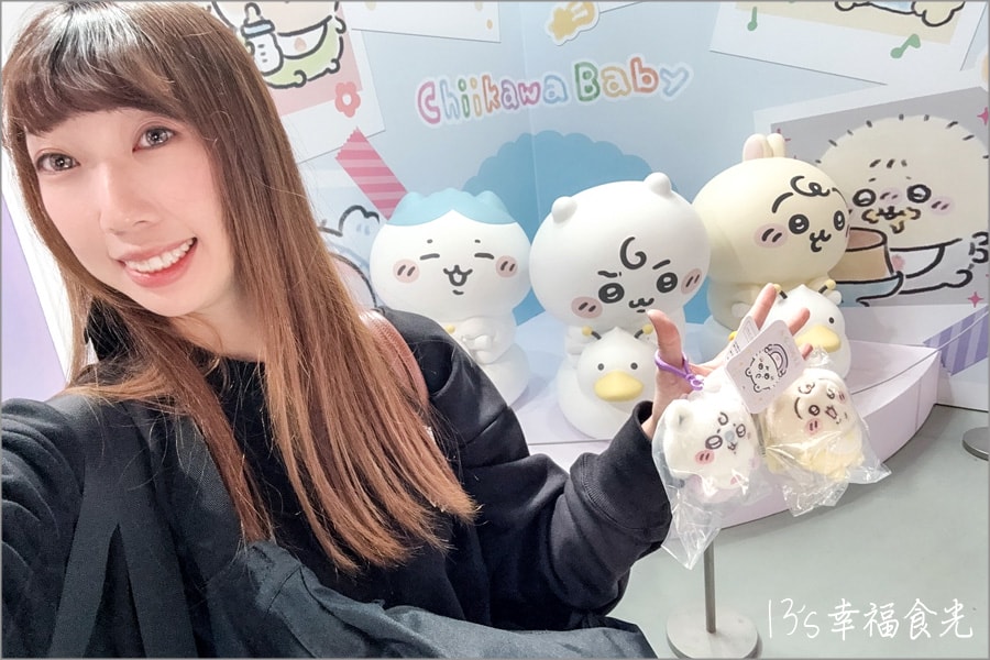 【吉伊卡哇展覽2026】台北華山中4A館「吉伊卡哇寶寶華山快閃店 Chiikawa Baby POP UP SHOP」超萌展出x可愛爆錶