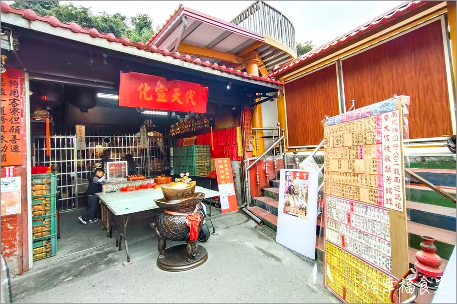 南投泡麵土地公