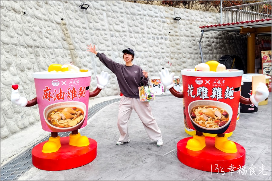 南投泡麵土地公
