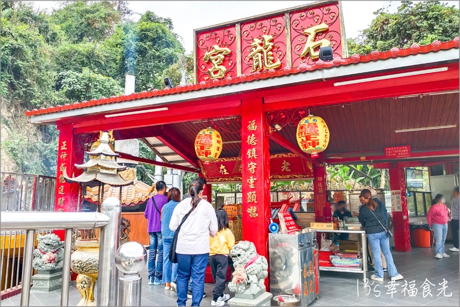 南投泡麵土地公