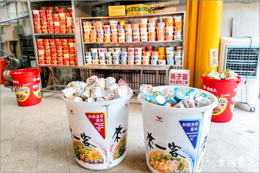 南投泡麵土地公
