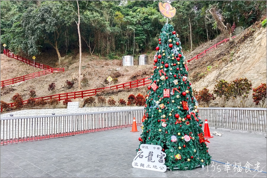【南投旅遊景點】一泡而紅！山中傳奇泡麵土地公廟！南投中寮「石龍宮 泡麵土地公廟」求平安求發財｜南投中寮景點｜南投一日遊景點｜南投旅遊