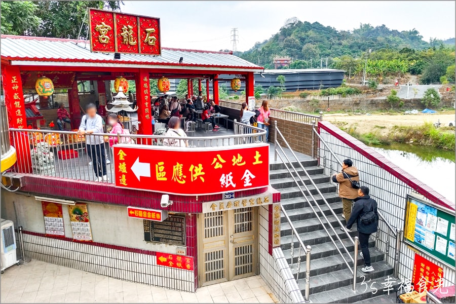 南投泡麵土地公