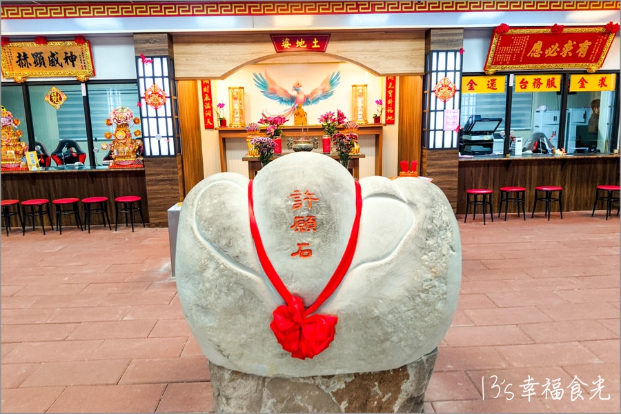 南投土地婆