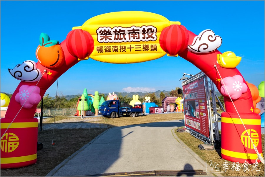 2026南投燈會