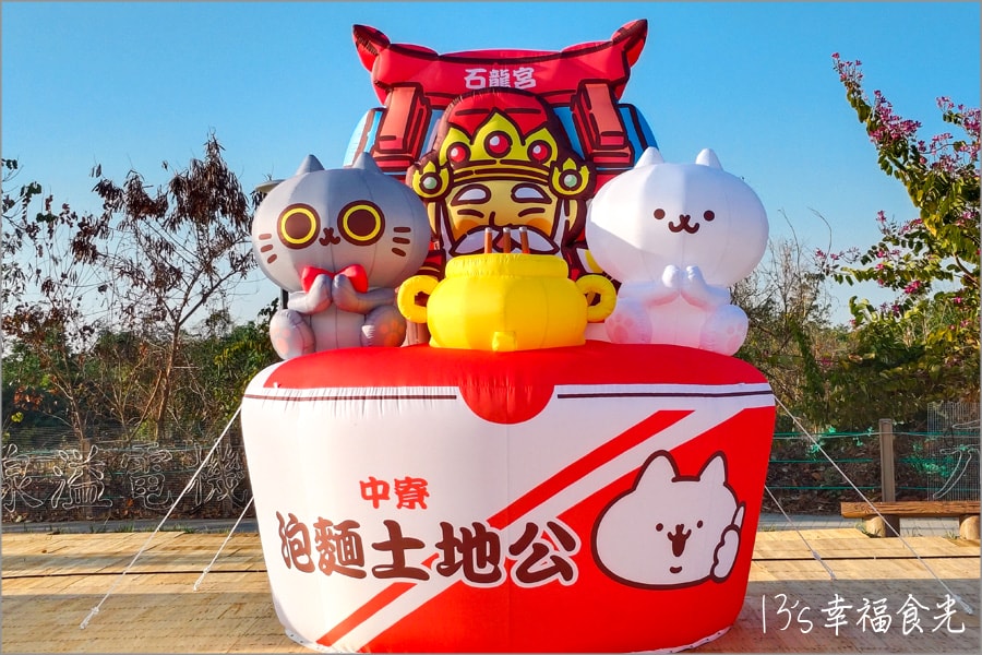 2026南投燈會