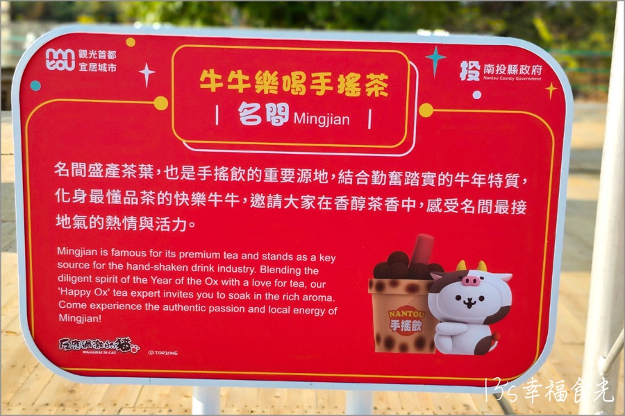 2026南投燈會