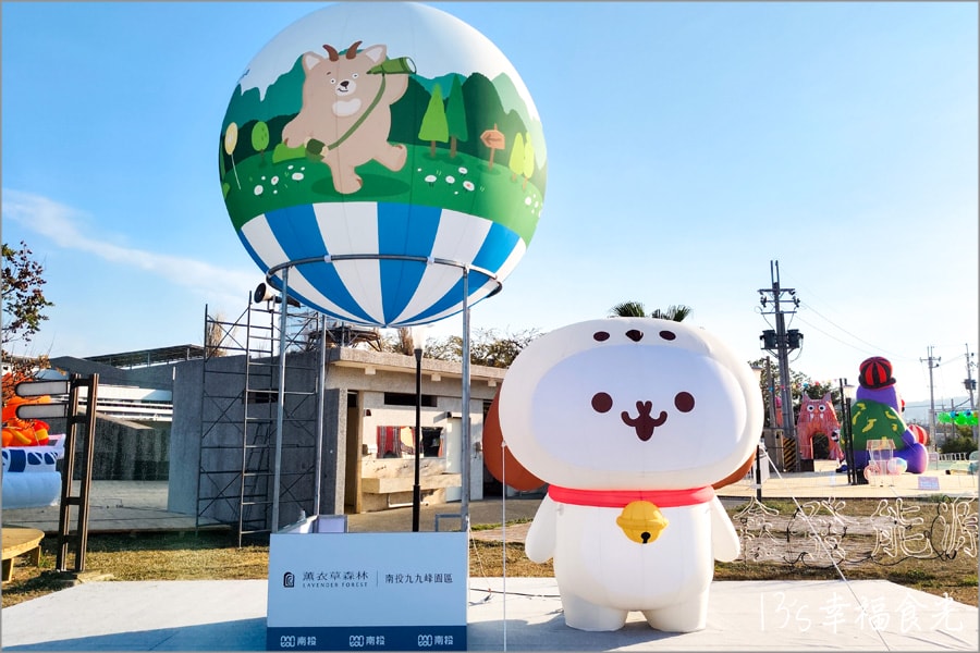 2026南投燈會
