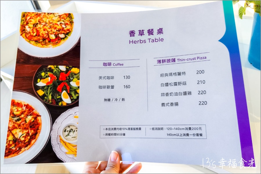 【南投薰衣草森林景點】約會首選～「九九峰氦氣球樂園」搭乘浪漫告白氣球感受心動瞬間｜薰衣草森林南投九九峰園區｜九九峰氦氣球預約｜南投熱氣球門票＆營業時間＆停車場資訊