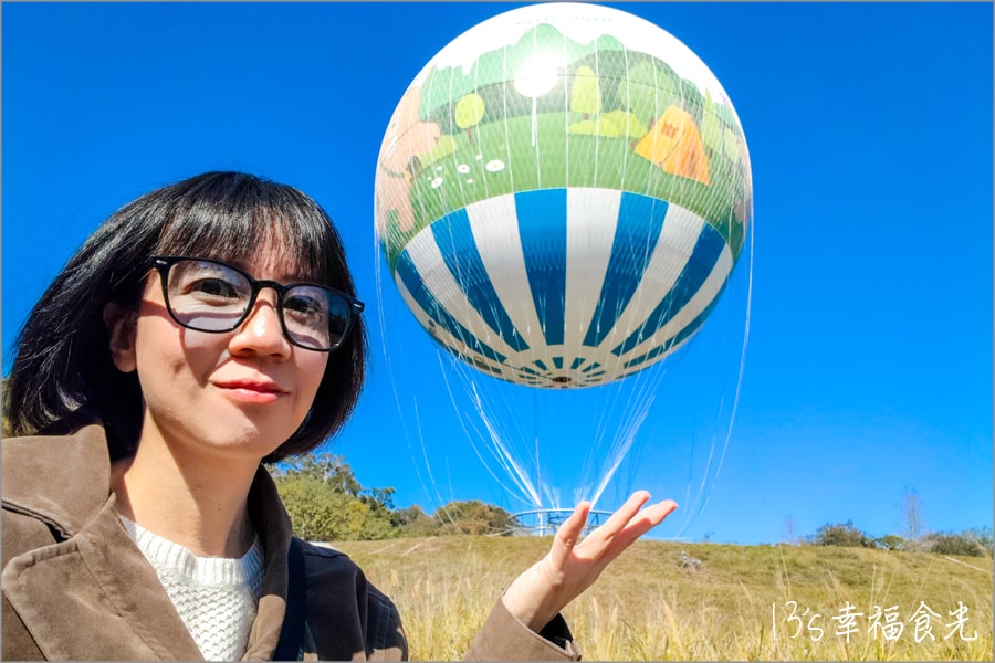 南投九九峰氦氣球樂園
