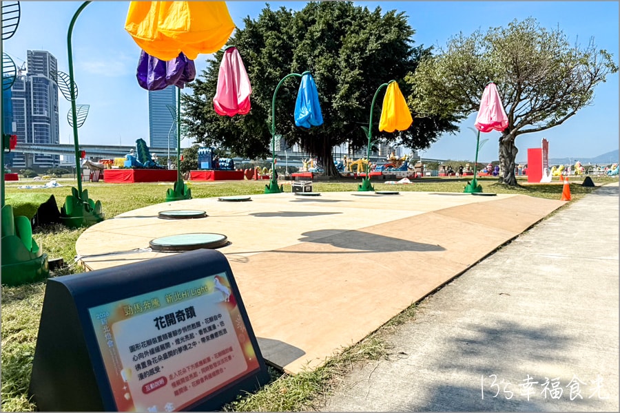 新北大都會公園幸福水漾園區