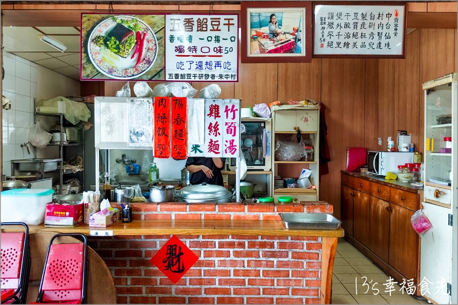 【九份二山櫻花】九份二山國家地震紀念地賞櫻趣｜九份二山傾斜屋｜九份二山921震爆點｜九份二山賞櫻｜南投櫻花景點